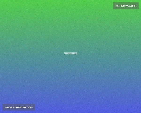 乒乓球退赛事件原因分析